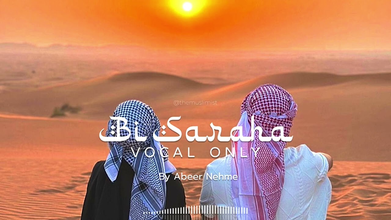 Bi Saraha - Abeer Nehme (Lyrics)