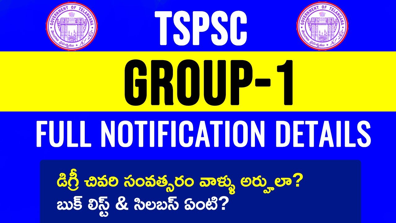 TSPSC GROUP-1 NOTIFICATION 2022 FULL DETAILS IN TELUGU | TSPSC | Telangana New Job Notification