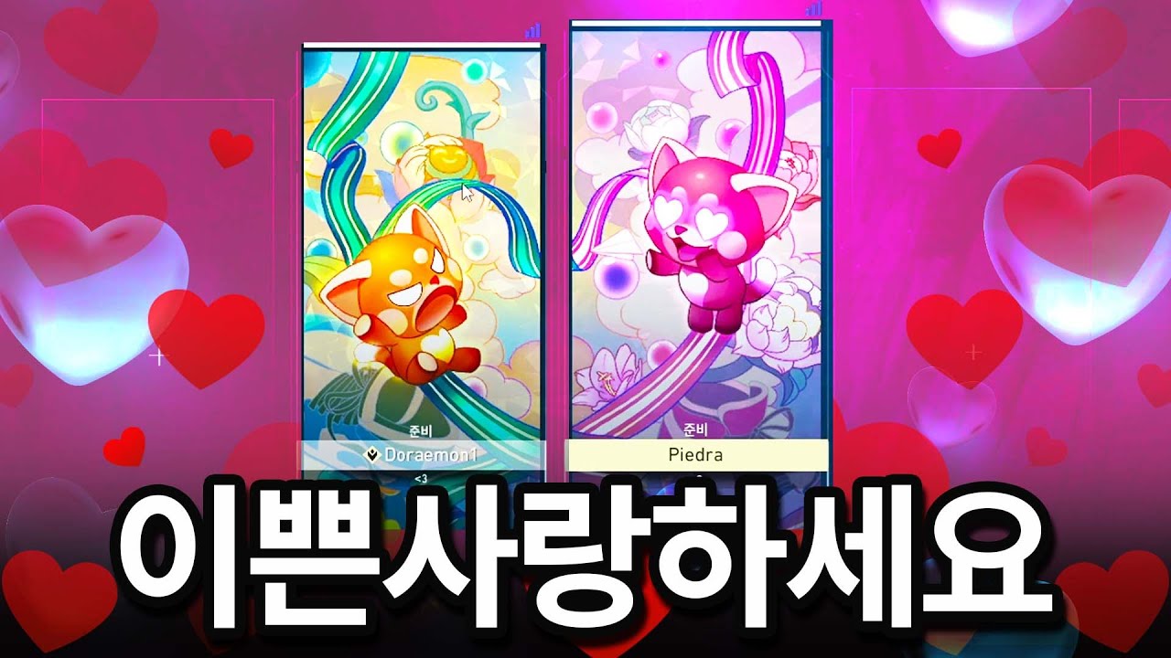 이게 진짜일리 없어