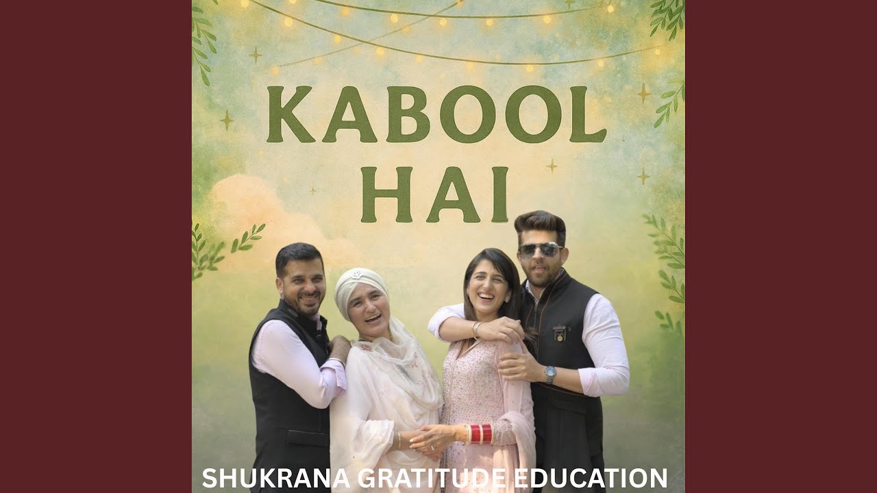 KABOOL HAI