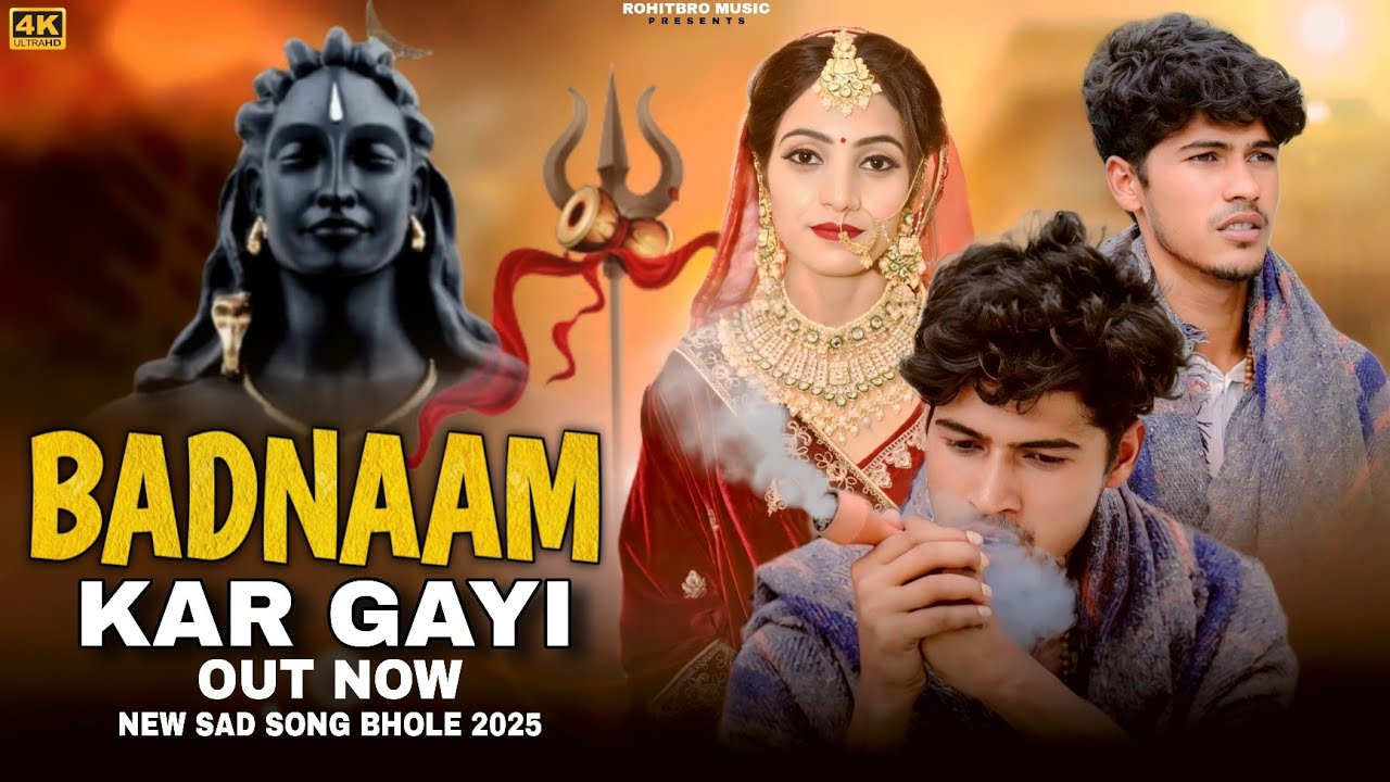 बदनाम करगी Badnam :-(official video) RohitBro // Lokesh Kumar // bhole baba new sad song letest 2025