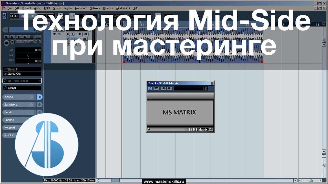 Технология Mid/Side при мастеринге фонограмм | Мид-сайд в Cubase / Nuendo