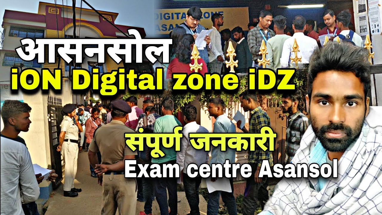 ion Digital zone iDZ Asansol, durgapur | RPF Exam 2025 | Asansol exam centre | vidyasagar sarani
