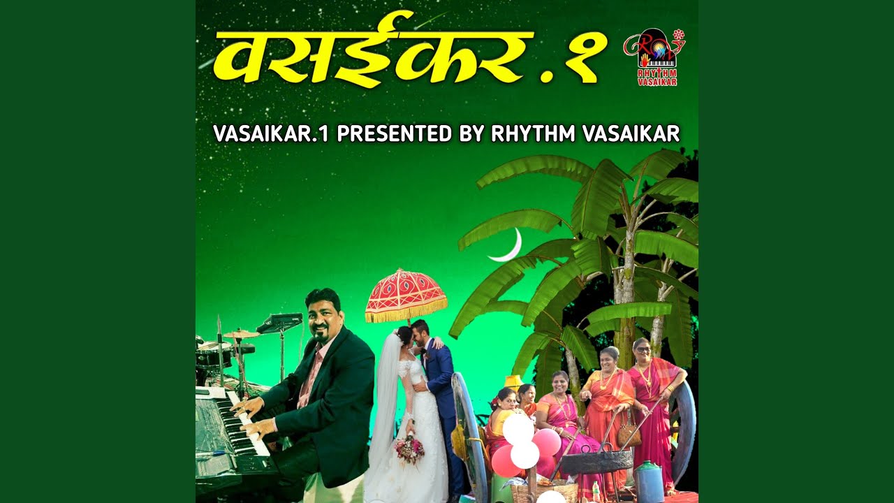 Vasaikar.1