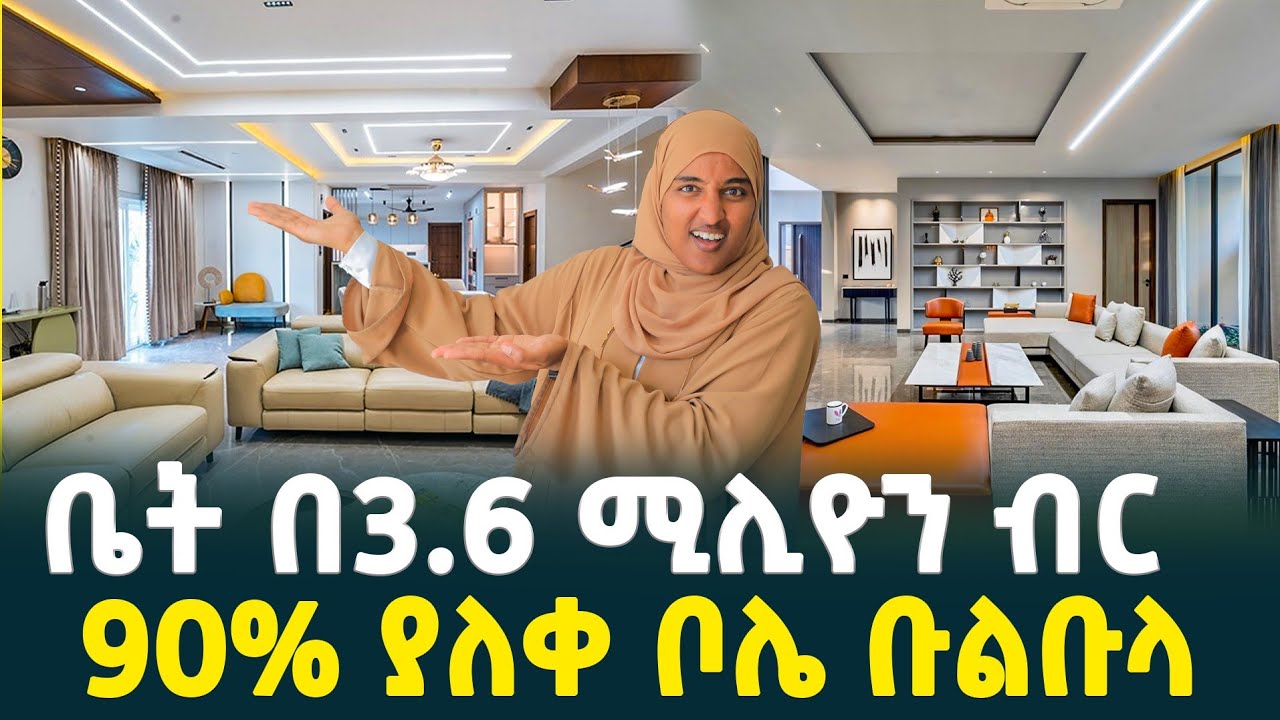 ቤት በ 3.6 ሚሊዮን ብር | 90% ያለቀ ቦሌ ቡልቡላ | Apartment price in Ethiopia | Real estate  