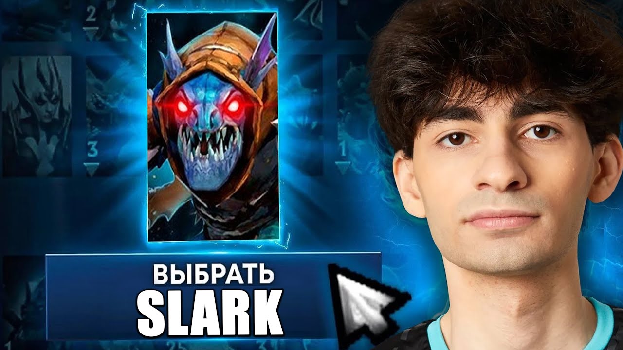 СЛАРК от 9class | 20 побед подряд на ЧЕТВЕРКЕ SLARK.. КАК?