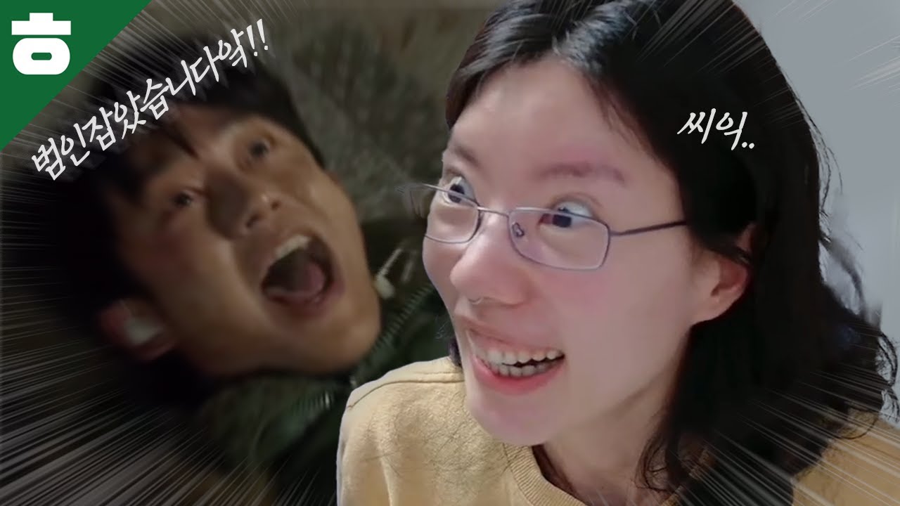 누가 진짜 살인 미소를 가지고 있나요?