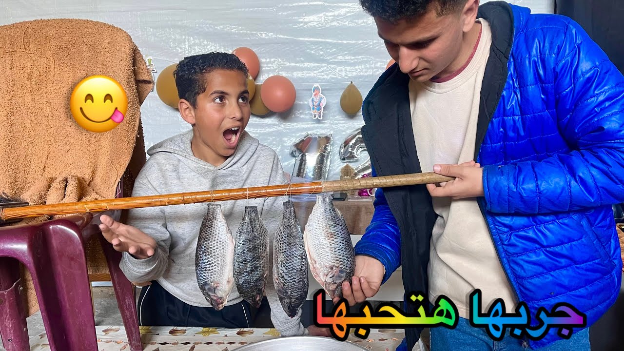 شو عملنا بالسمك؟؟😋🐟