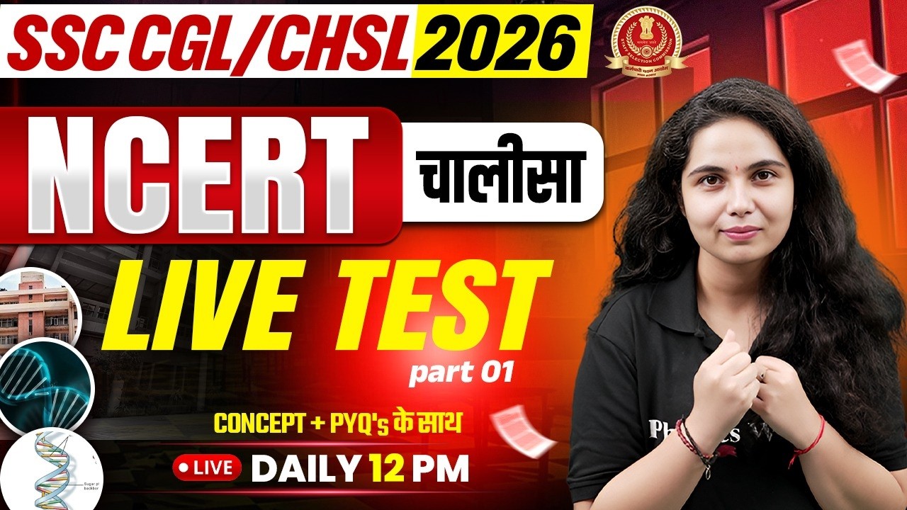 SSC CGL Science Class 2026 | Science Live Test | SSC CHSL Science by Muskam Mam