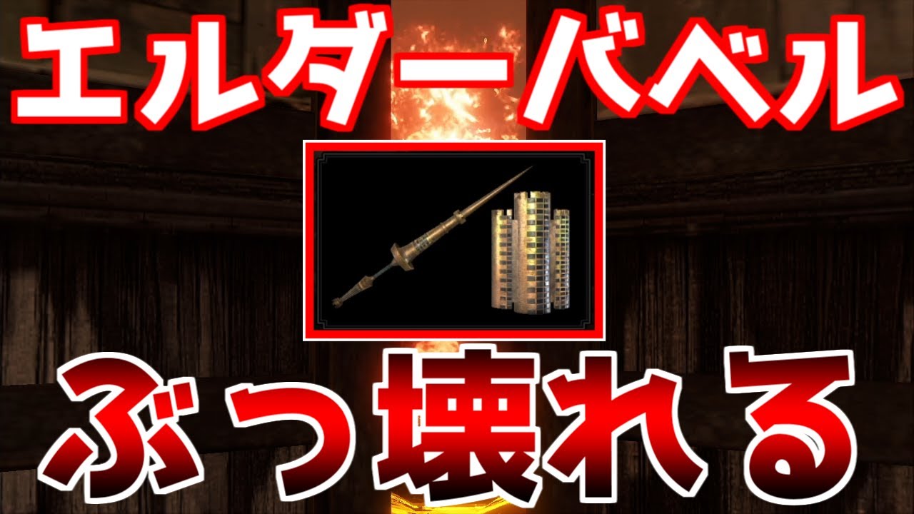 火力最強!!　アプデでランスにも強武器が追加されていた！！【モンハンライズ】