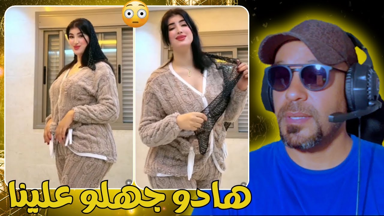 هاد  الهاربات خرجوا ليها نيشان 🔥😱 زاهية ميمز 