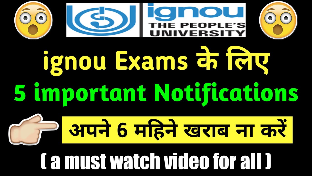 ignou Exams के लिए 5 important Notifications | Don't waste your time information By TIPS GURU