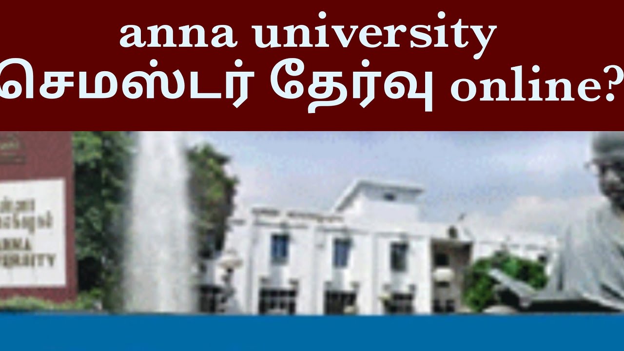 anna university exam online or offline tamilanna university exam online or offline tamil latest news
