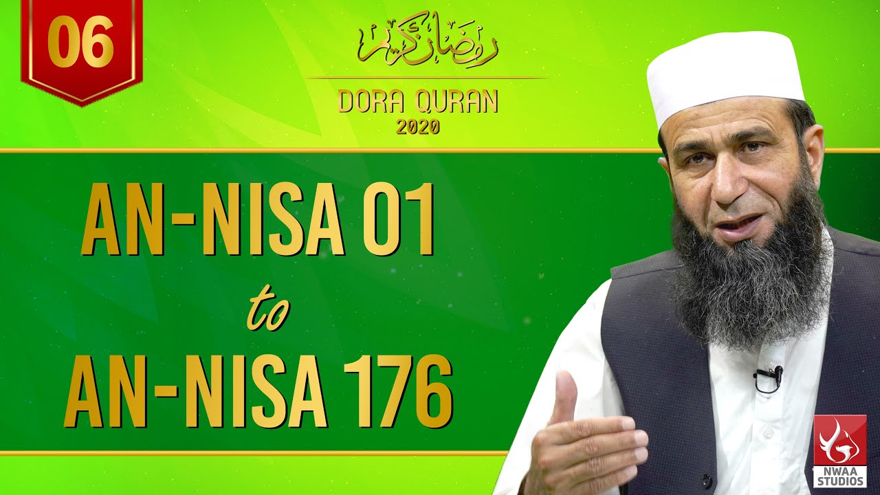 06- Dora Quran Surah An-Nisa 01 to 176 || Khlid Mehmood Abbasi