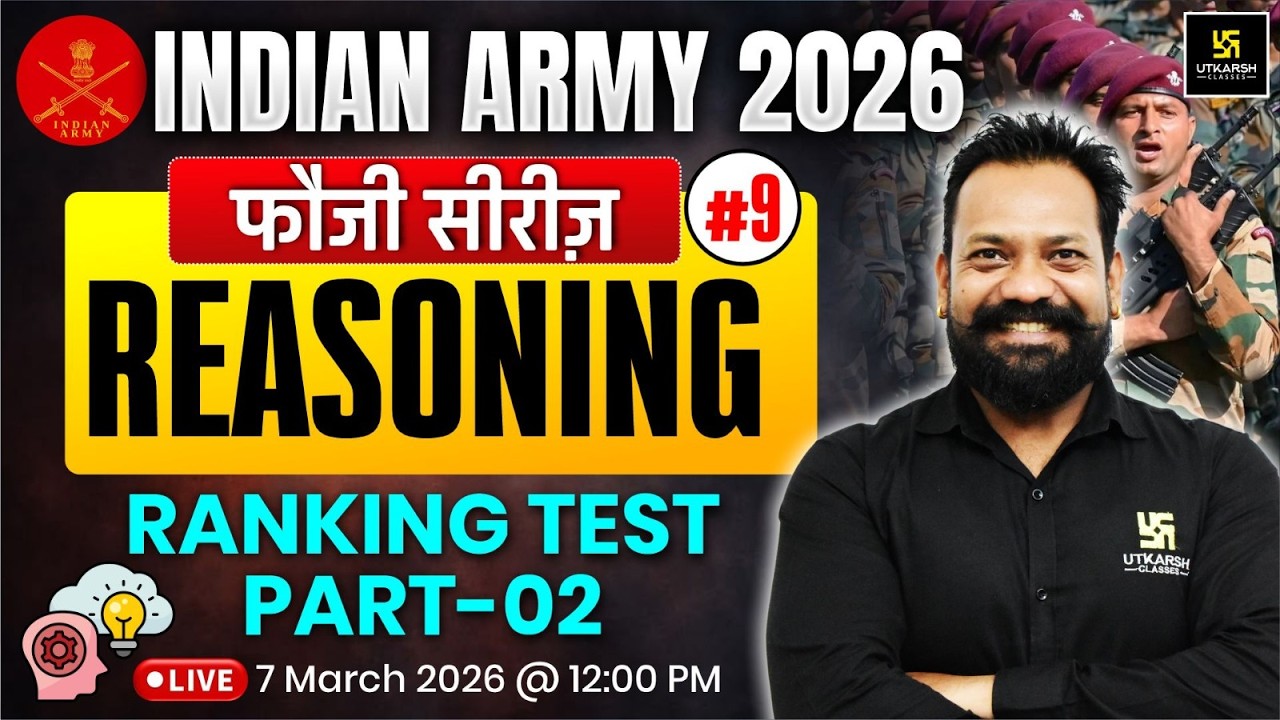Indian Army 2026 Reasoning | Ranking Test Part 02 | Foji Series | Harsh Sir
