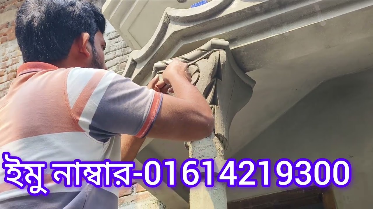 ####shortvideo#বিল্ডিং#ডিজাইন#বারান্দার#পিলারের#ডিজাইন#interiordesign#homedesign#যোগা-01614219300###