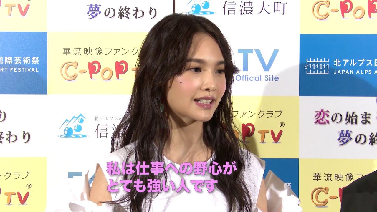 レイニー･ヤン 楊丞琳 囲み取材 20190420@東京