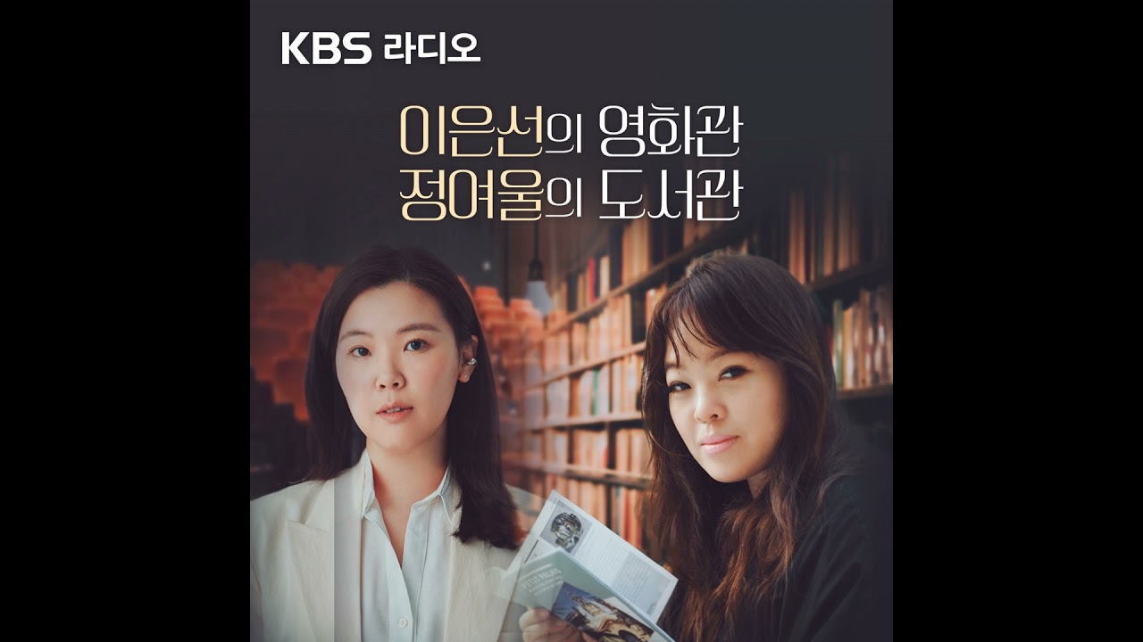 [이은선의 영화관] 미야케 쇼 감독 