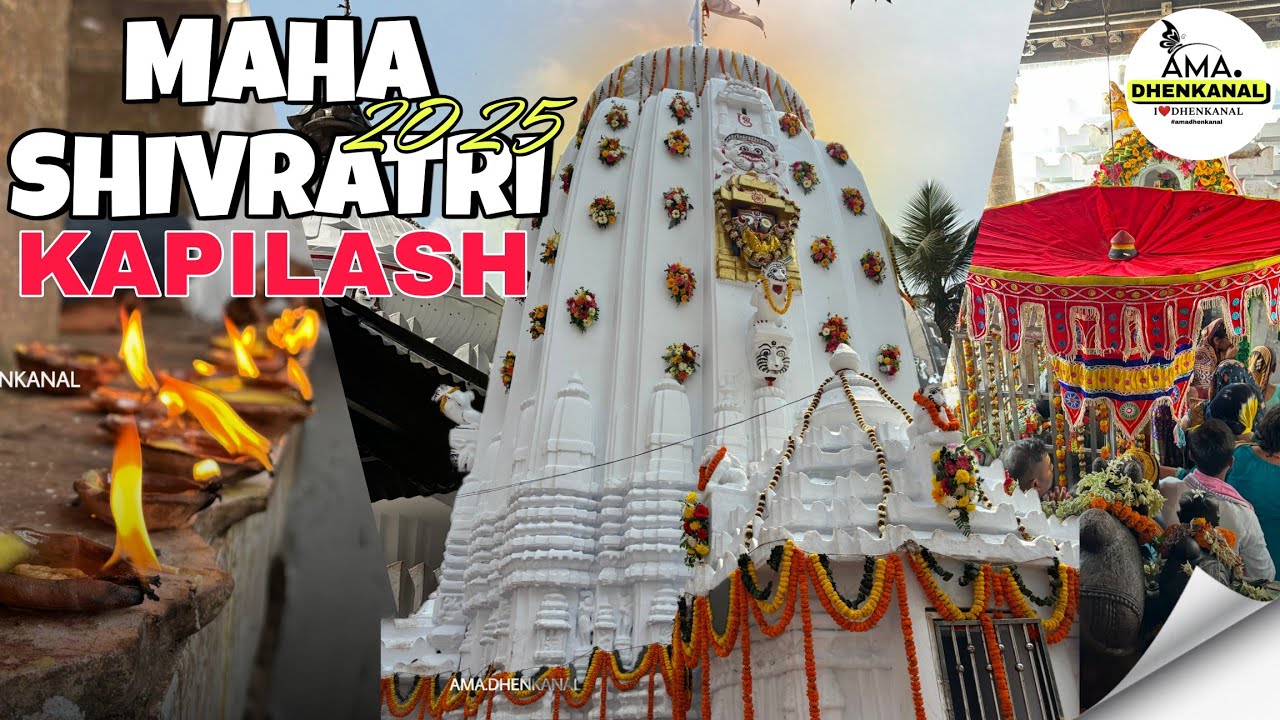 ମହା ଶିବରାତ୍ରି ୨୦୨୫ | Kapilash Temple Dhenkanal | Shivratri | Kapilash | Ama Dhenkanal