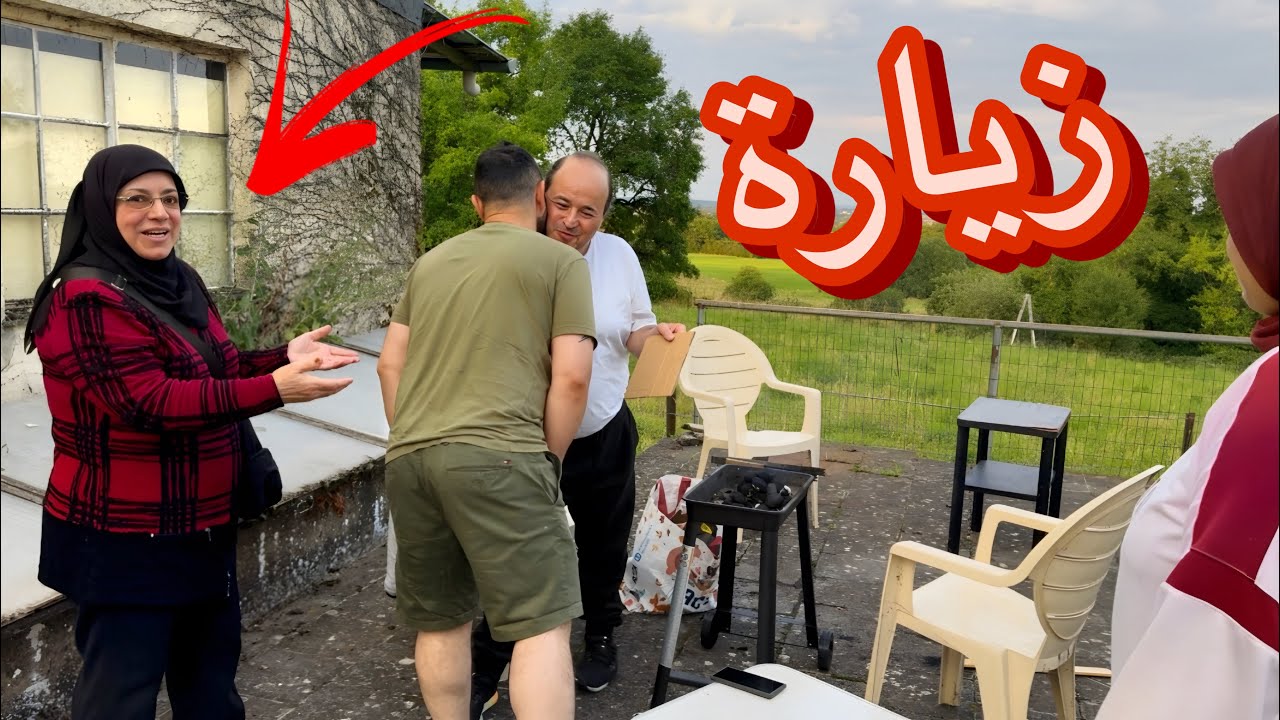 أول مرة أمي بتزور بيت أخي الجديد?امي صورت كل الفيديو 😨