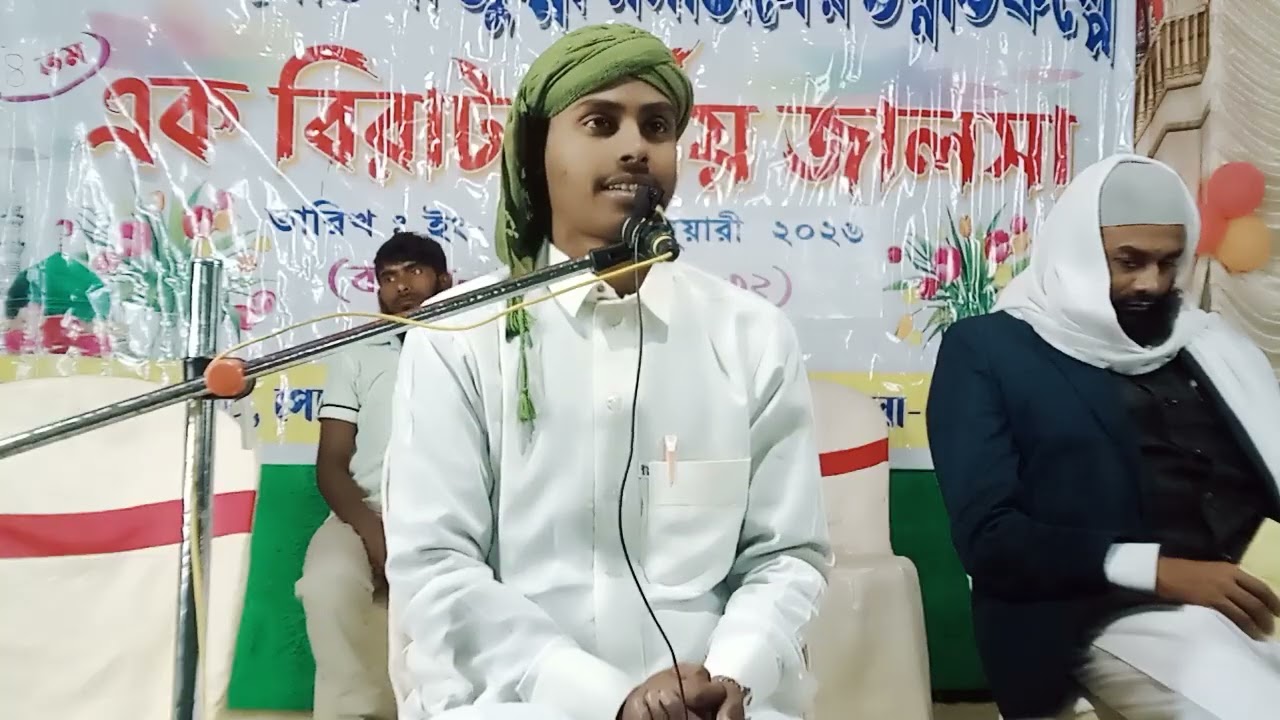 মাওঃ টিয়ারুল ইসলাম খাতির। রাণী তলা মুর্শিদাবাদ।,6294415877