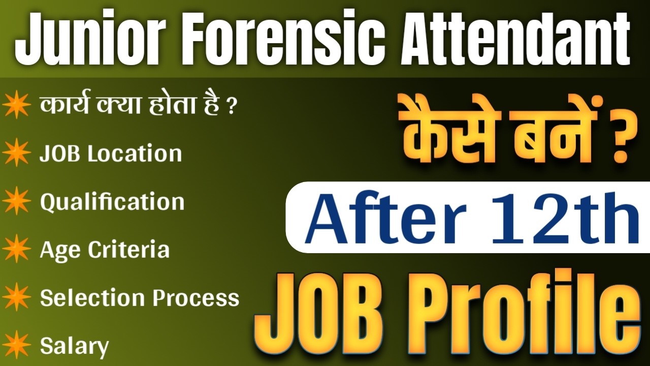Junior forensic attendant job profile| forensic attendant work profile in Hindi | salary|