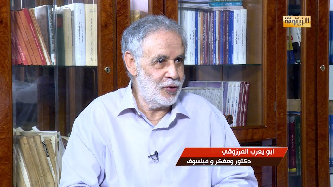 لقاء خاص مع الدكتور أبو يعرب المرزوقي