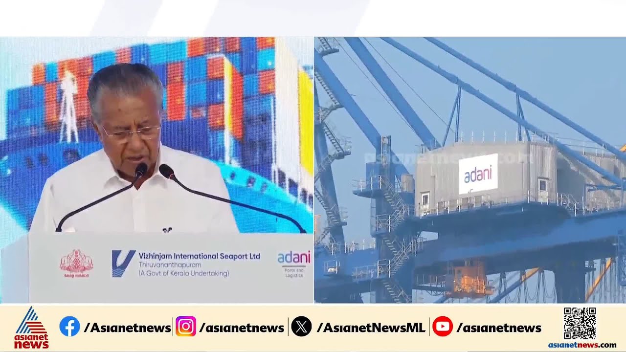 കേരളം മാറുകയാണ് മുന്നേറുകയാണ്, ഇതാണ് ലോകത്തിന് നൽകാനുള്ള സന്ദേശം: മുഖ്യമന്ത്രി