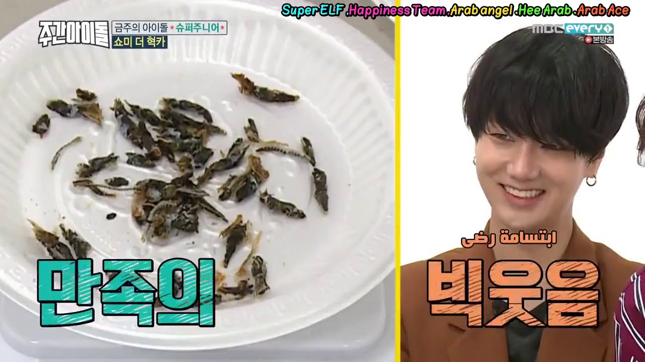 Weekly idol with super junior Ep329 Arabic sub