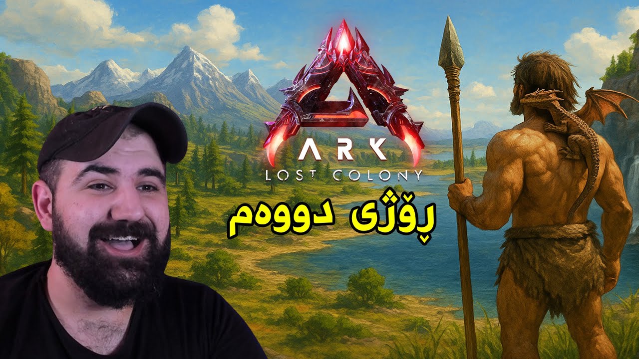 Ark Lost Colony 100Days. #2  خانووی ژێر زەوی دروست ئەکەین