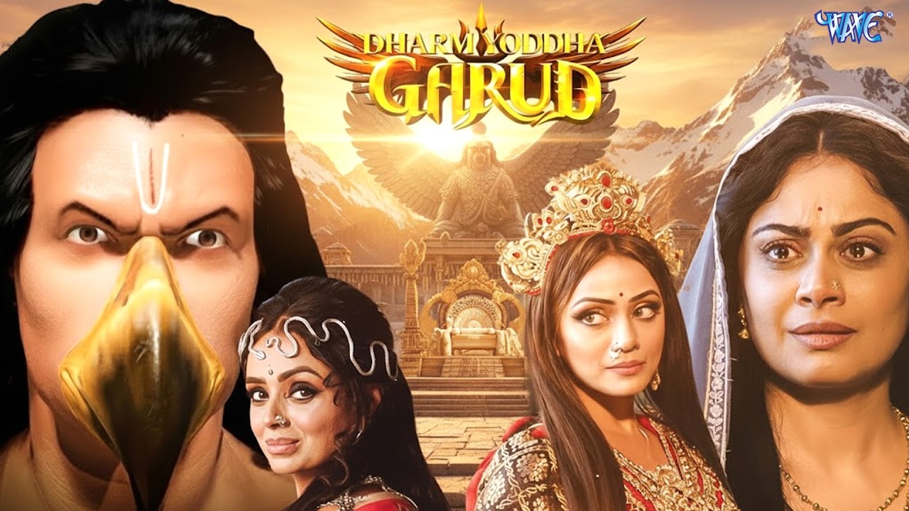 Dharm Yoddha Garud | Full Episode - 71 To 75 | धर्म योद्धा गरुड़ जी की सम्पूर्ण कथा | #2026