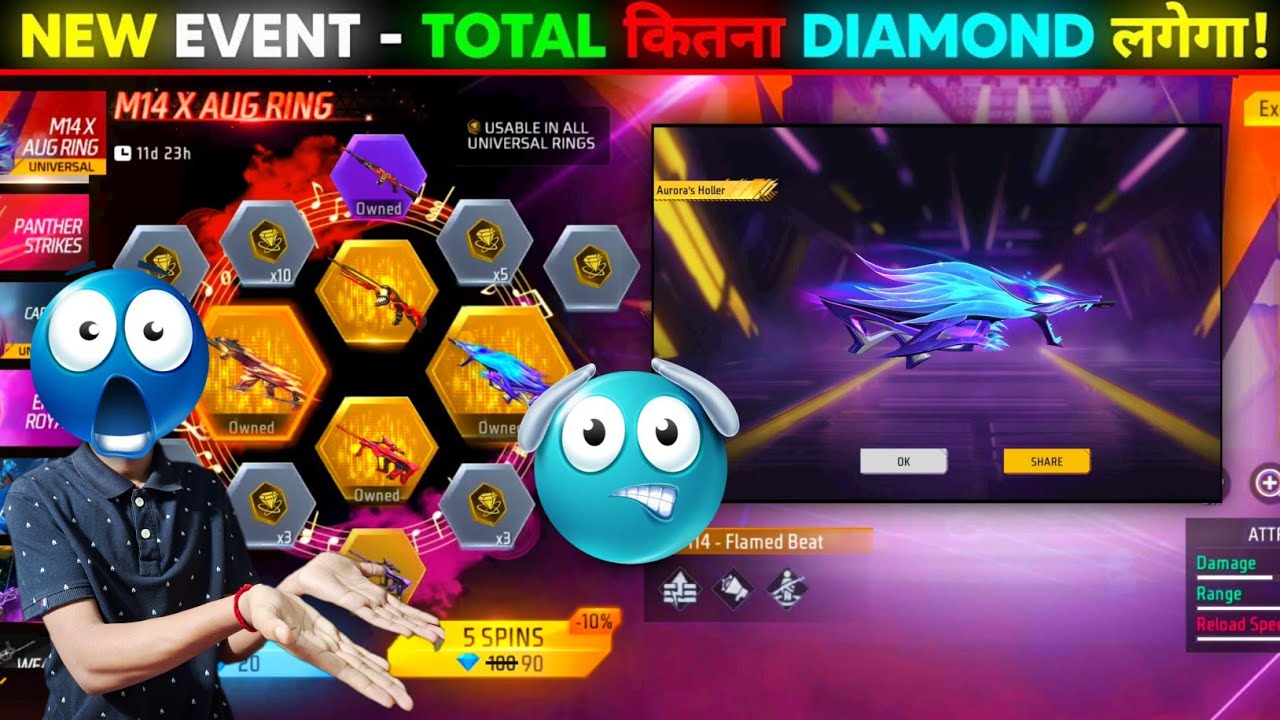 M14 X AUG Ring Event Free Fire | New Ring Event Spin Free Fire | Free Fire New Event | Ff New Event 