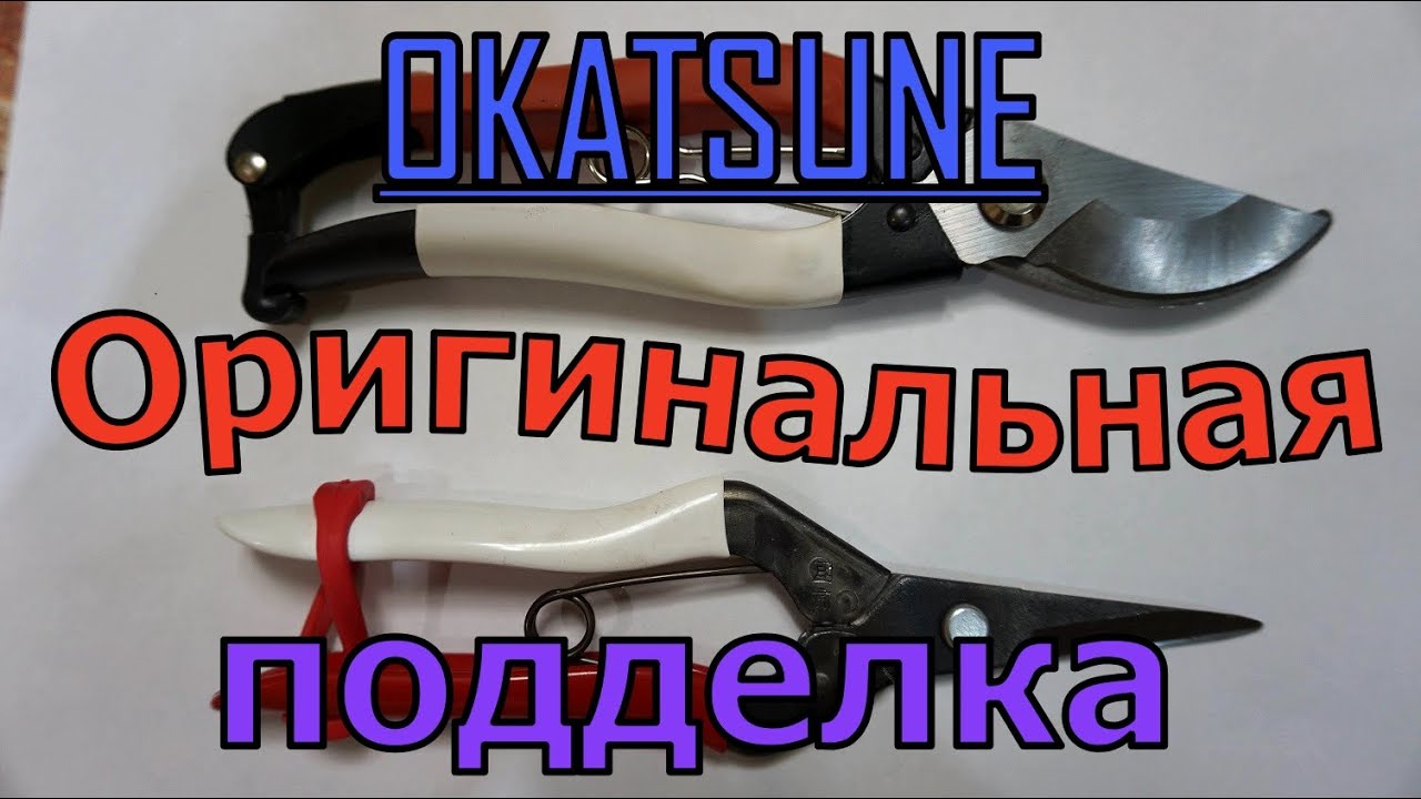 Виноград .Секаторы для виноградарства.
