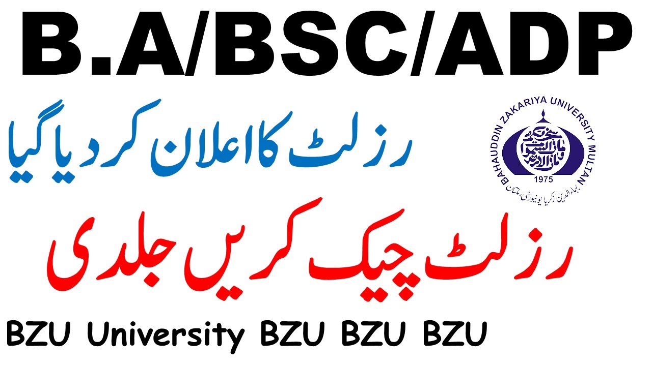 Result Announced Ada Ads Annual 2021 Results Bzu Multan University Ba BSc Adp Result 2021 Announced