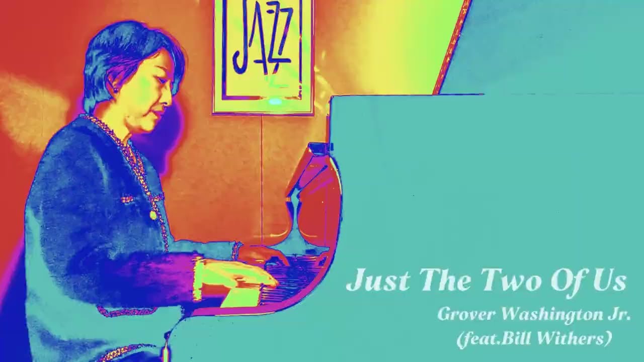 Just The Two Of Us by Nao Suzuki