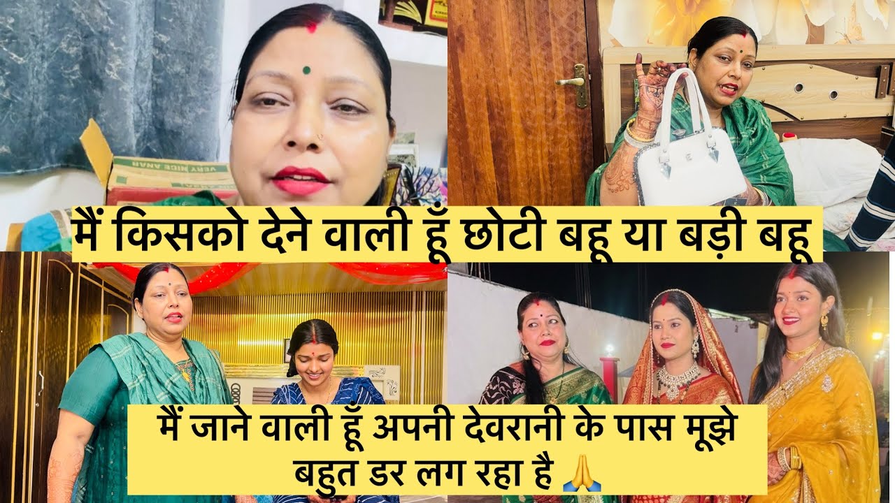 मनीषा को दिला दी पुरानी यादें समय पर याद दिला ना जरूरी है 😱