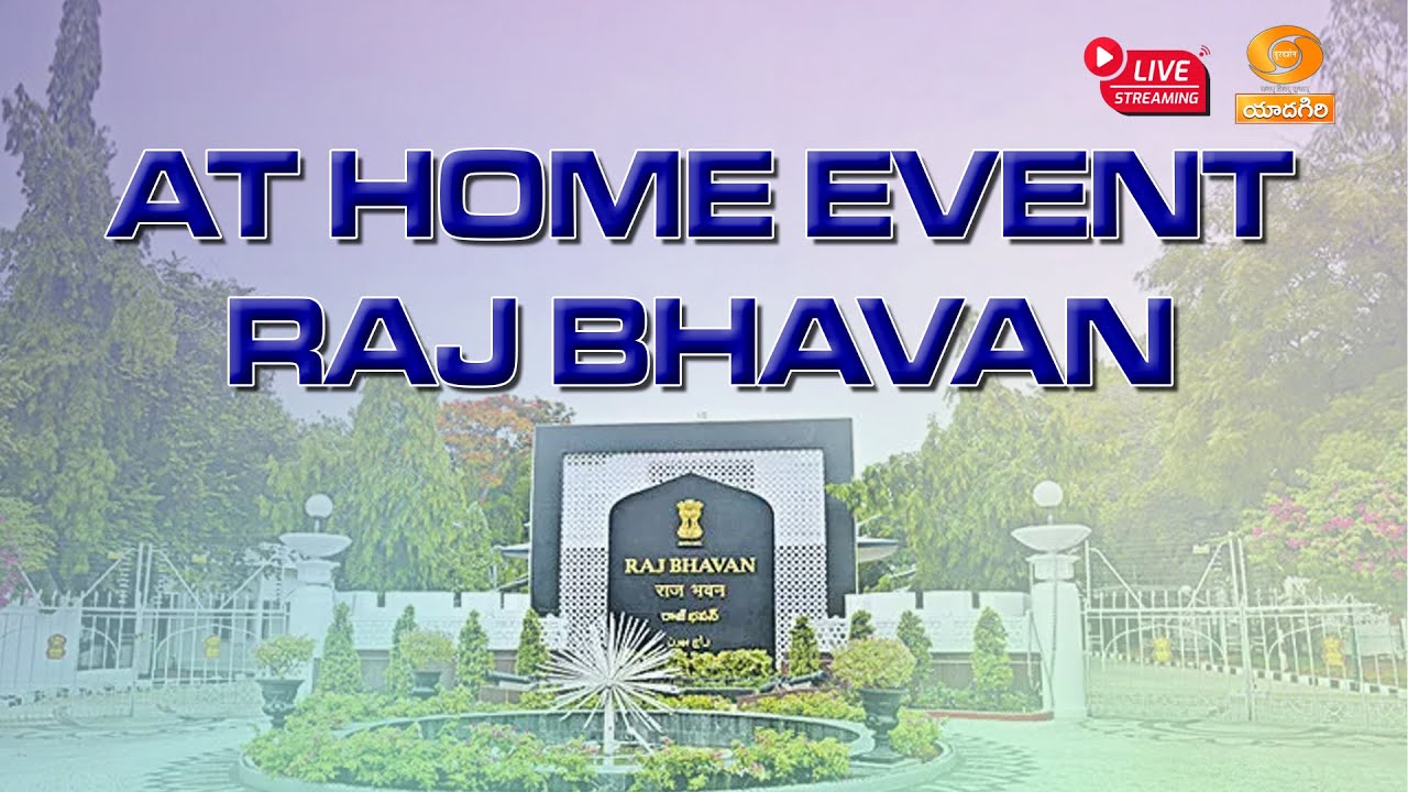 🔴 LIVE : At Home Event-2025 Live from Raj Bhavan, Hyderabad, Telangana