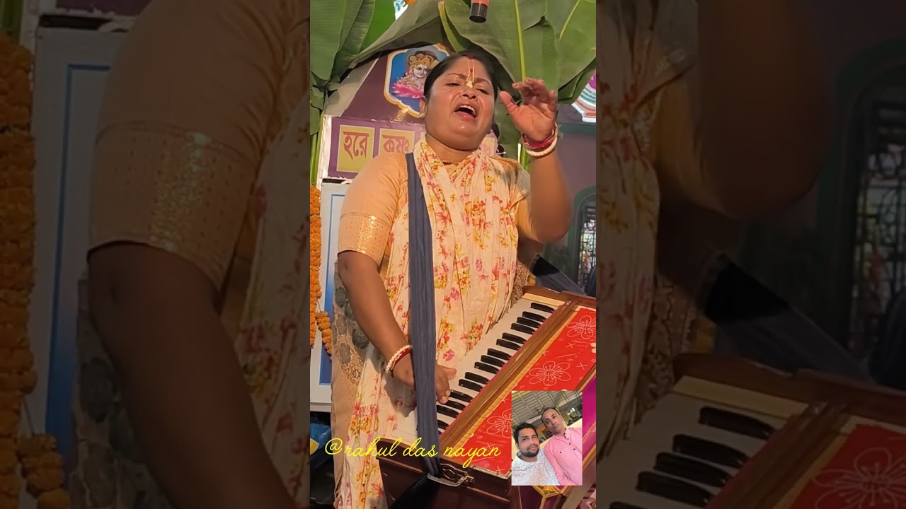 🙏🥀শ্রী শিপ্রা সম্প্রদায় ,খুলনা  🥀 🙏মাষ্টার :শিপ্রা মন্ডল 