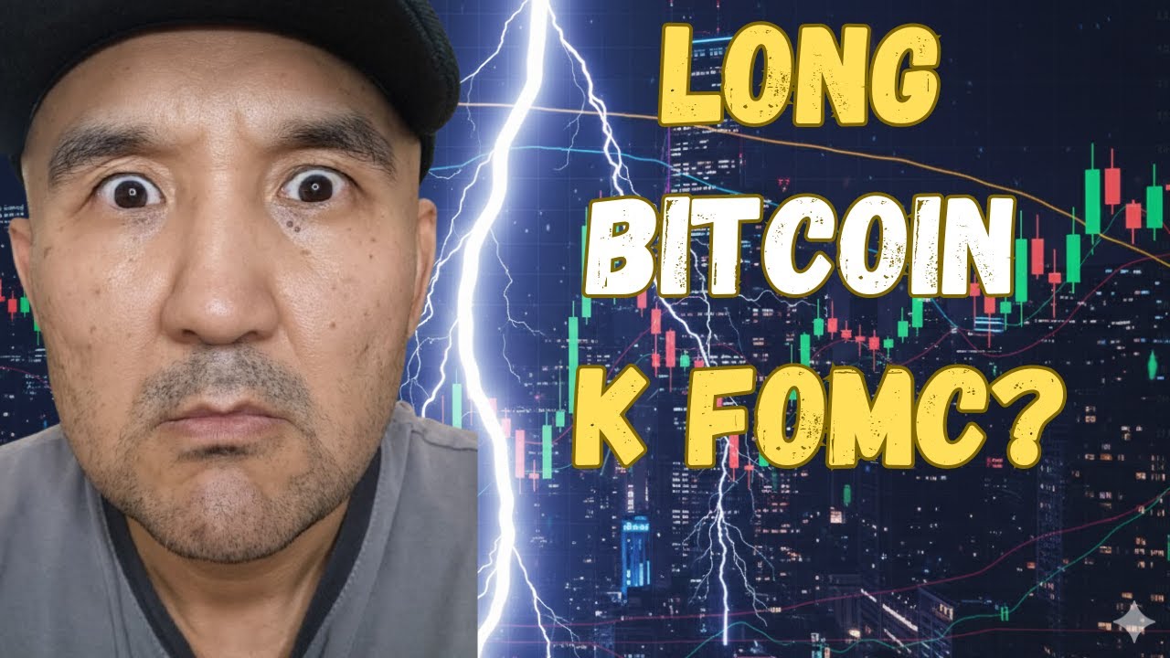 Длинная позиция
#Биткойн
к #FOMC??