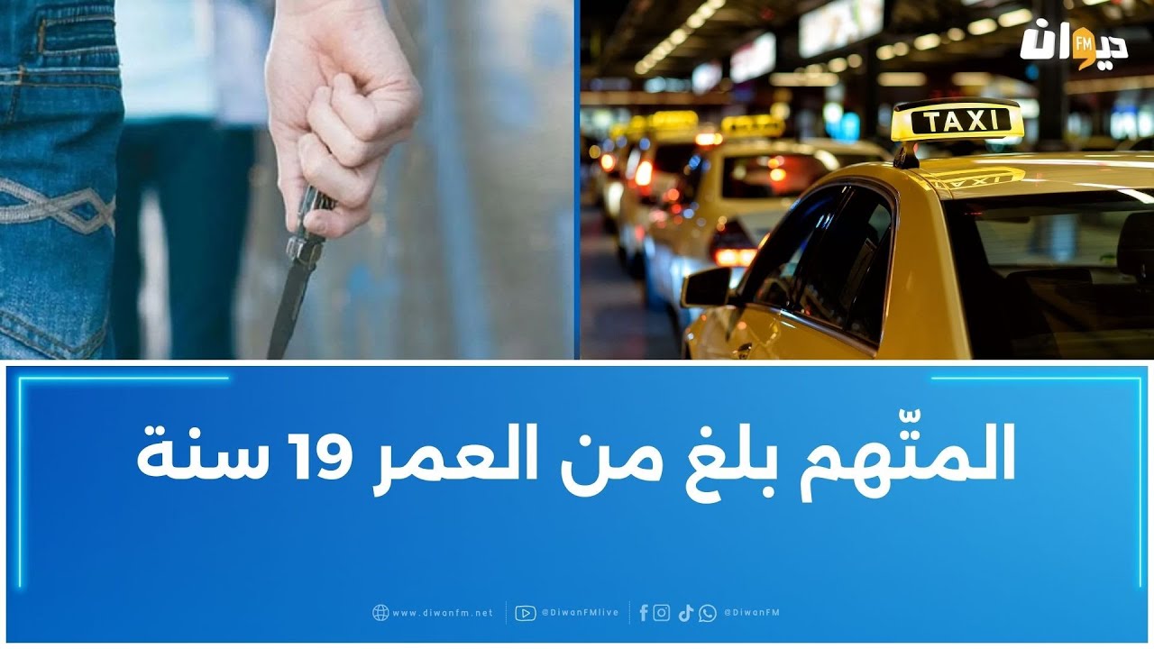 سائق تاكسي يتعرّض إلى ܢ̣ܝ‌ߊ‌كߊ‌ܥܼܢ ܢ̣ܢܚߊ‌طوܝ‌ ويتلقّى إصابة في رأسه