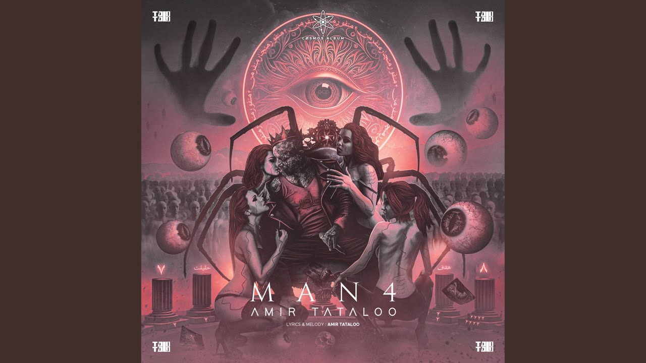 Man 4