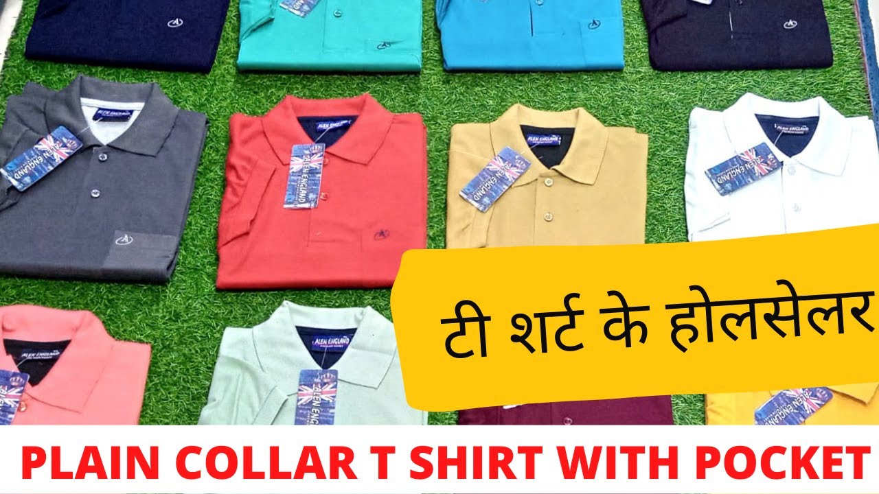 collar t shirt with pocket | plain collar t shirt | t shirt wholesaler