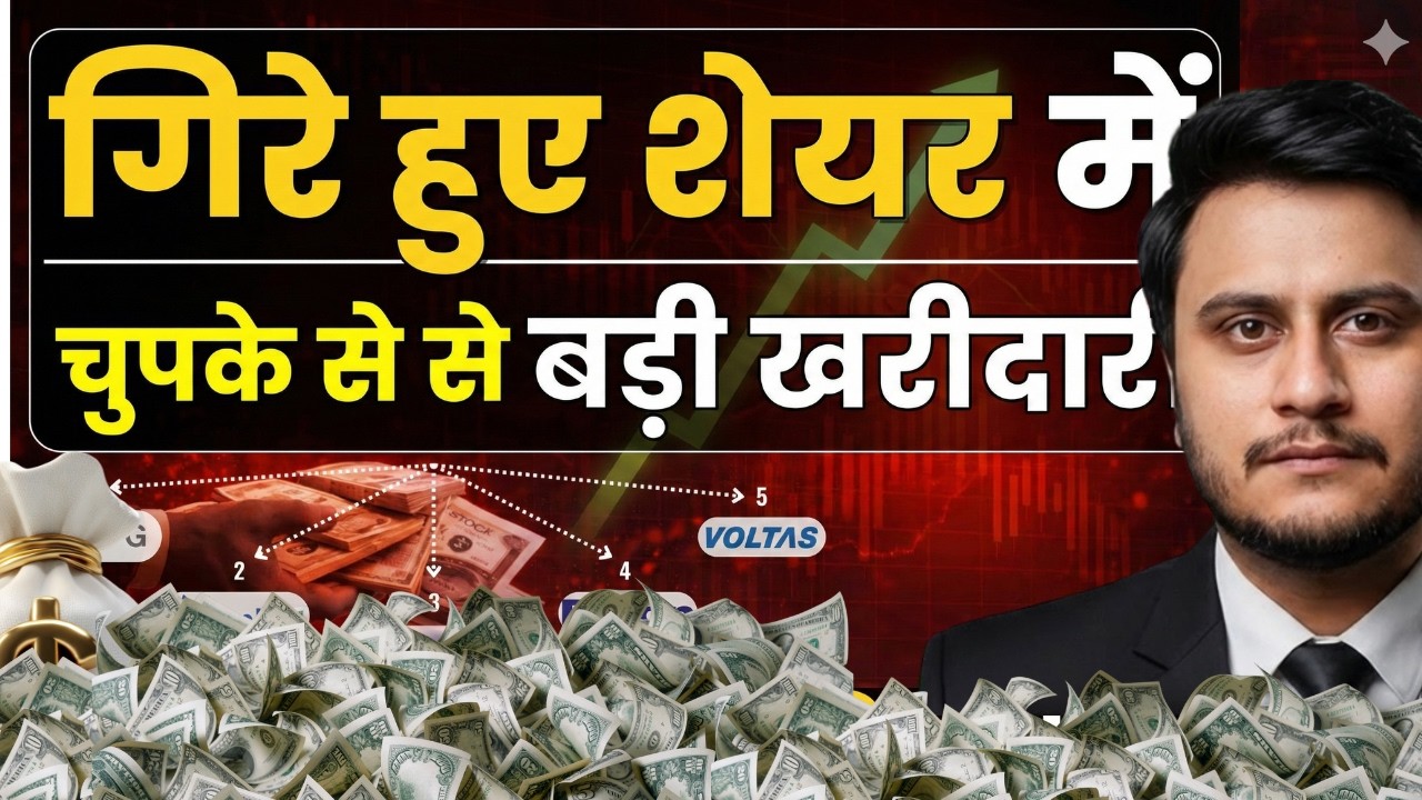 10 Undervalued Stocks to invest & forget in 2030 | India&rsquo;s hidden compounders