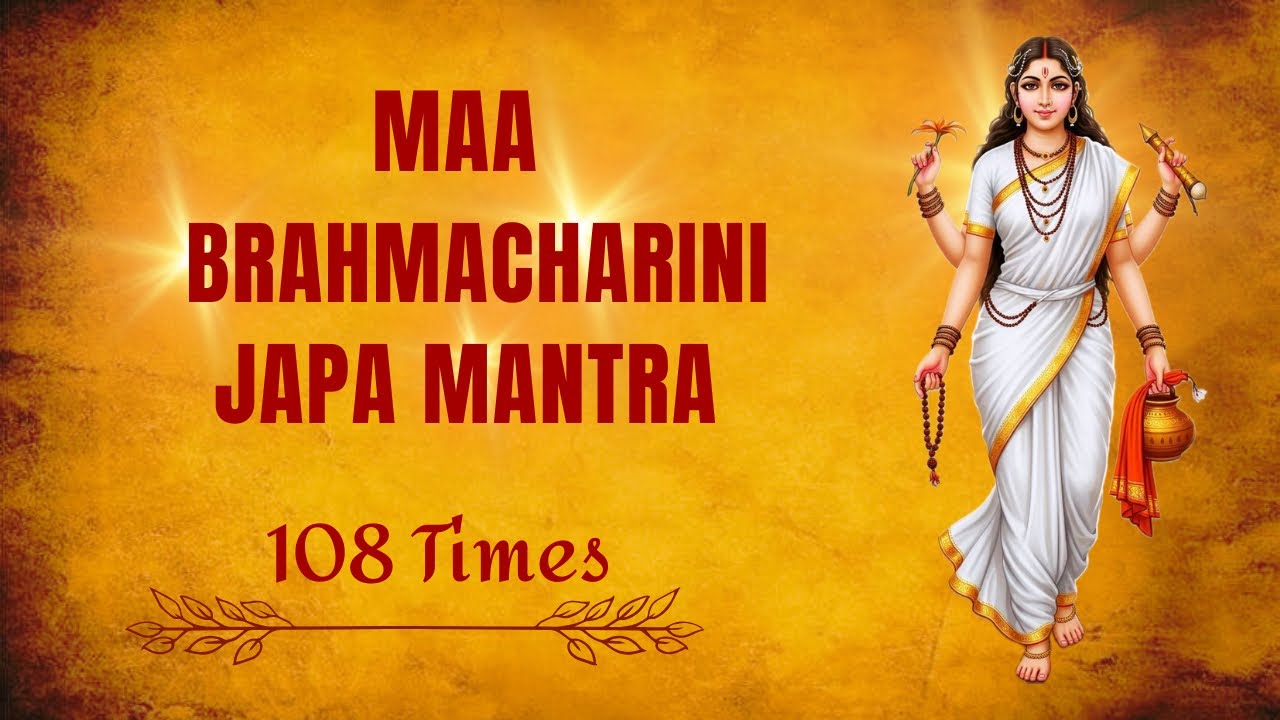 Maa Brahmacharini Japa Mantra 108 Times | Navratri Day 2 Powerful Dhyan & Meditation Mantra