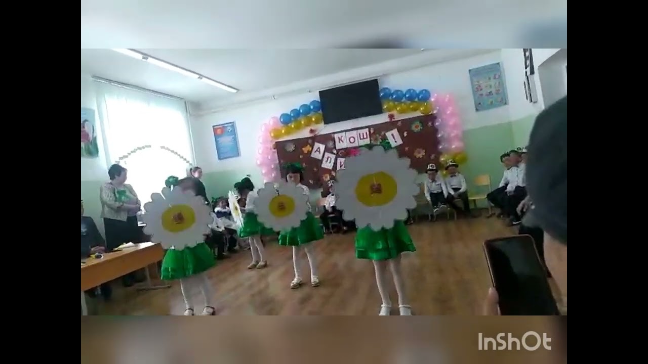 Алиппе майрам