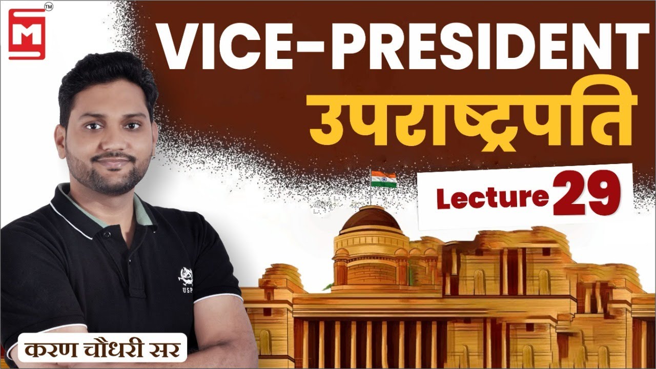 Vice President of India | Indian Constitution | Indian Polity for UPSC | Karan Sir