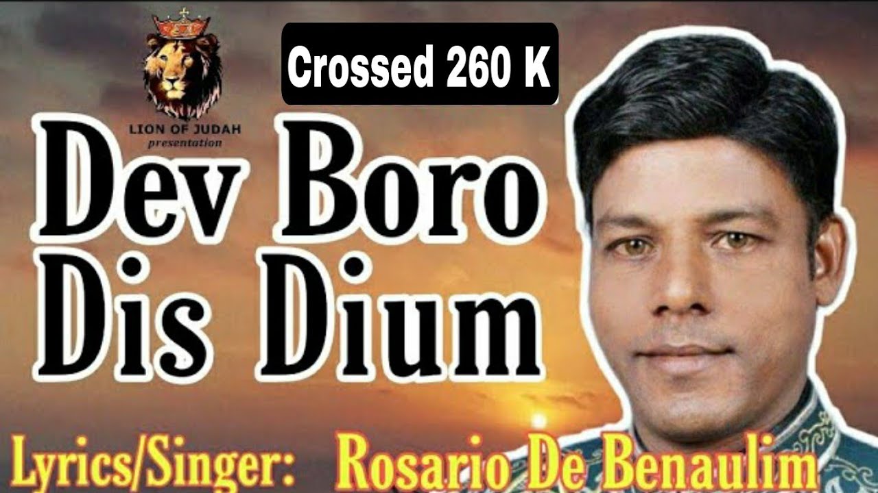 Dev Boro Dis Dium by Rosario de Benaulim