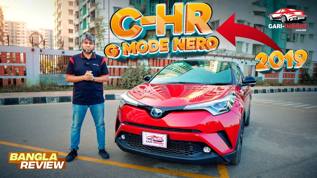 ৩৭ লাখ এর আশে পাশে বেস্ট Cross Over TOYOTA CHR 2019 | G Mode Nero | Hybrid 1800CC | GARI IMPORT