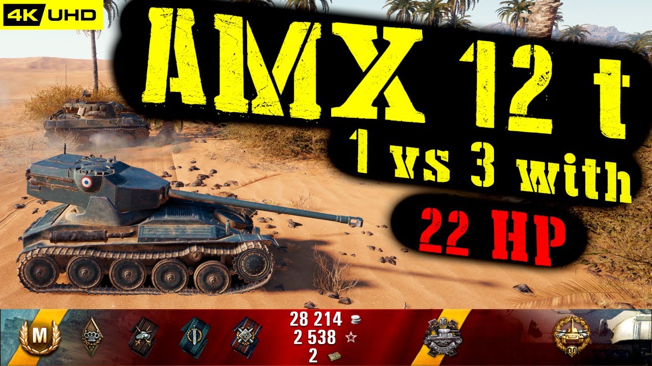 World of Tanks AMX 12 t Replay - 5 Kills 2.2K DMG(Patch 1.6.1)