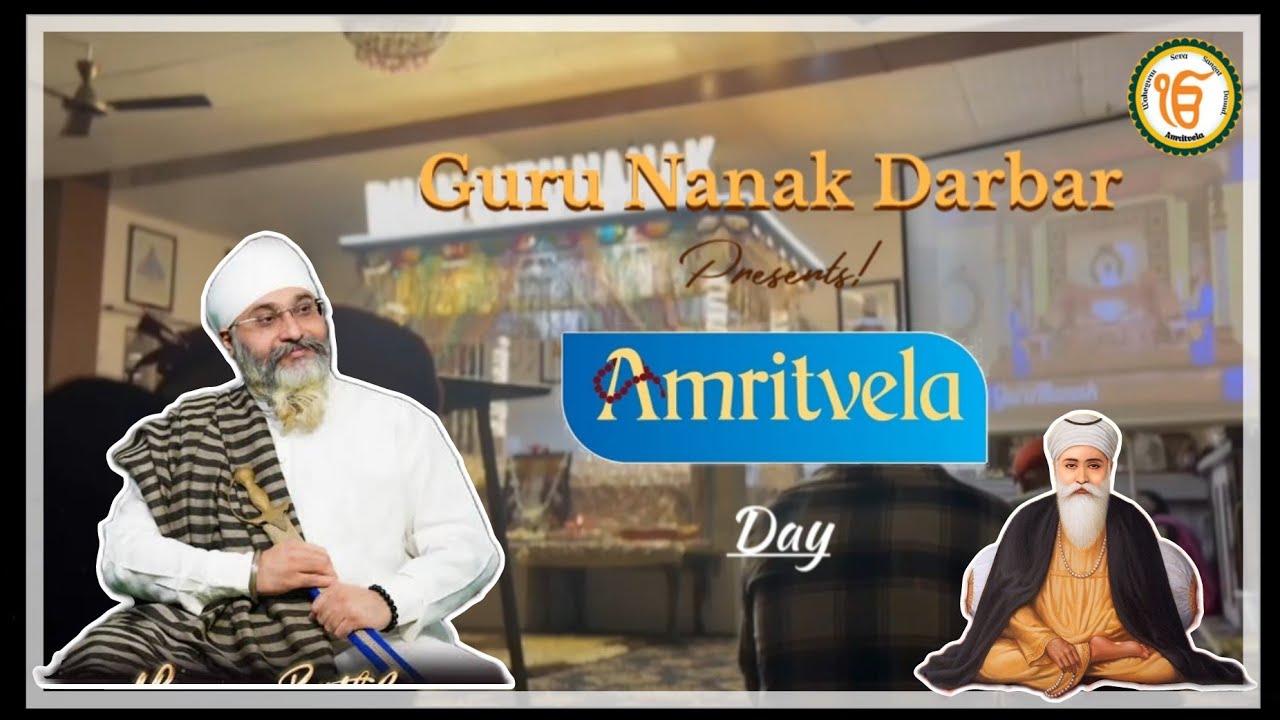 Amritvela day💞/Guru Nanak Darbar 🙏🏻/Waheguru Seva Sangat Daund/22 december..